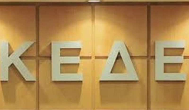 Η Τοπική Αυτοδιοίκηση  στηρίζει το πρόγραμμα ΕΣΤΙΑ ΙΙ