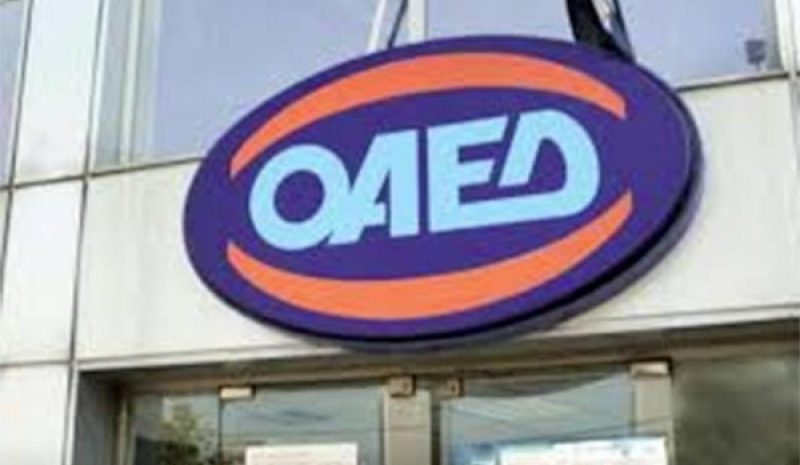 ΟΑΕΔ: Άνοιξε η πλατφόρμα για την έκτακτη μηνιαία αποζημίωση 