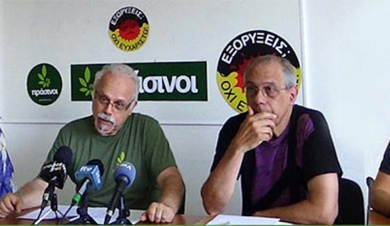 Εκστρατεία «Πράσινων» στην  Ήπειρο κατά των εξορύξεων…  