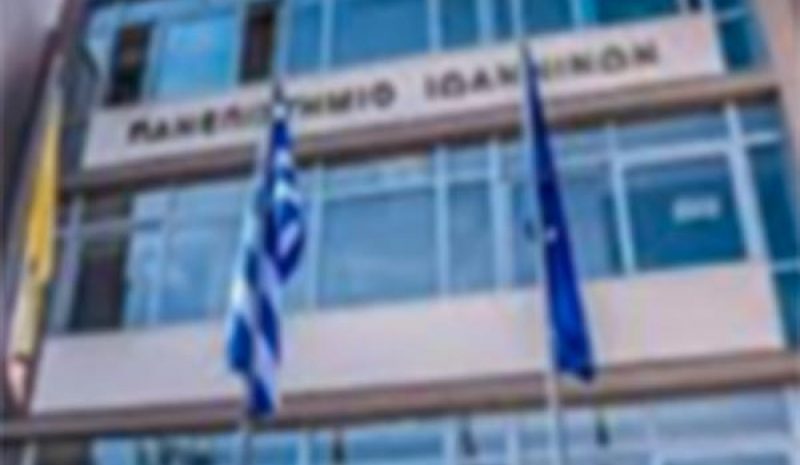 Σε λειτουργία Διασυνοριακή  Επιχειρηματική Θερμοκοιτίδα