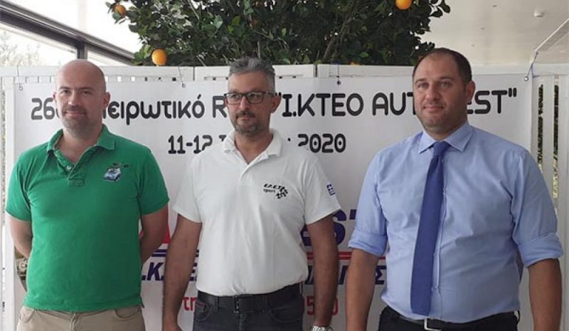 Εκκίνηση το Σαββατοκύριακο  για το 26ο Ηπειρωτικό Rally