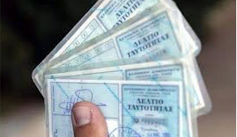 Επιτάχυνση διαδικασιών για απλούστερη  απόκτηση της ελληνικής ιθαγένειας