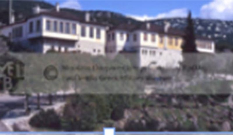 Ψηφιακό αφιέρωμα στη μνήμη του Παύλου Βρέλλη