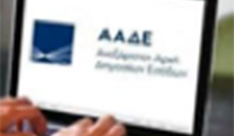 Πιο γρήγορα καταβάλλονται  πλέον οι επιστροφές φόρου