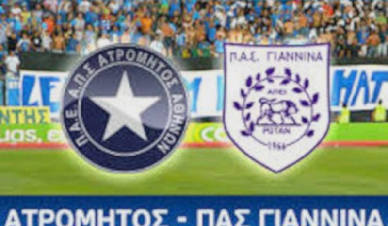 Πρώτο τεστ δυναμικότητας σήμερα για τον ΠΑΣ Γιάννινα