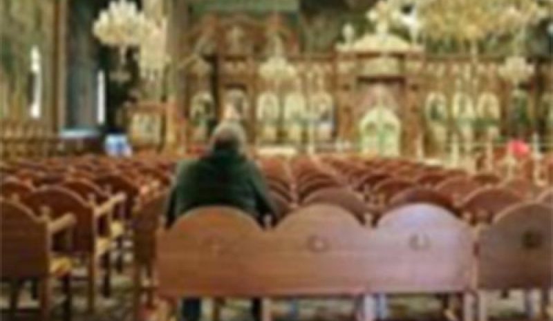 Παρατείνονται τα περιοριστικά  μέτρα στους χώρους λατρείας