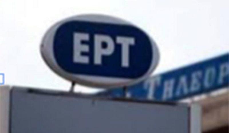 Κρούσμα κορωνοϊού κατέγραψε και η ΕΡΤ