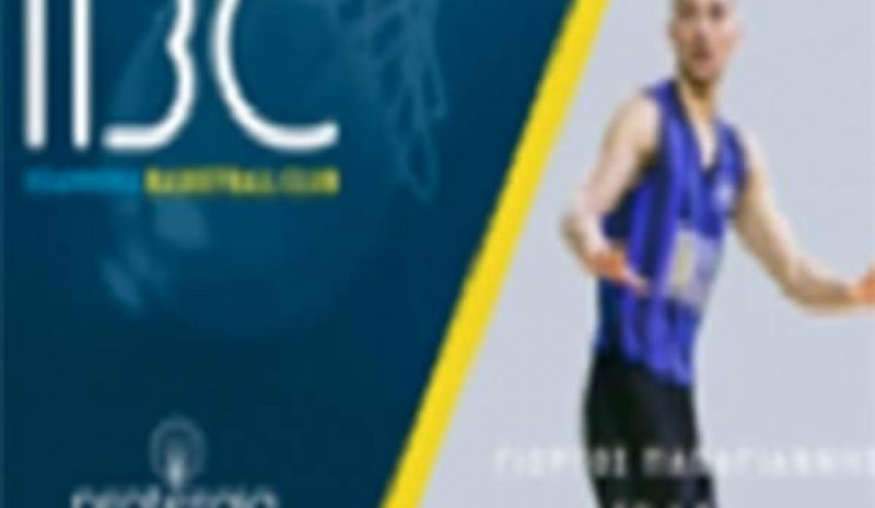Στο IBC ο Παπαγιάννης