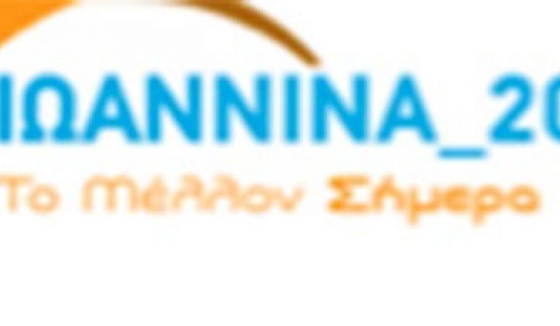 Δεν επιχαίρει η παράταξή μας για  την αποτυχία της Δημ. Αρχής