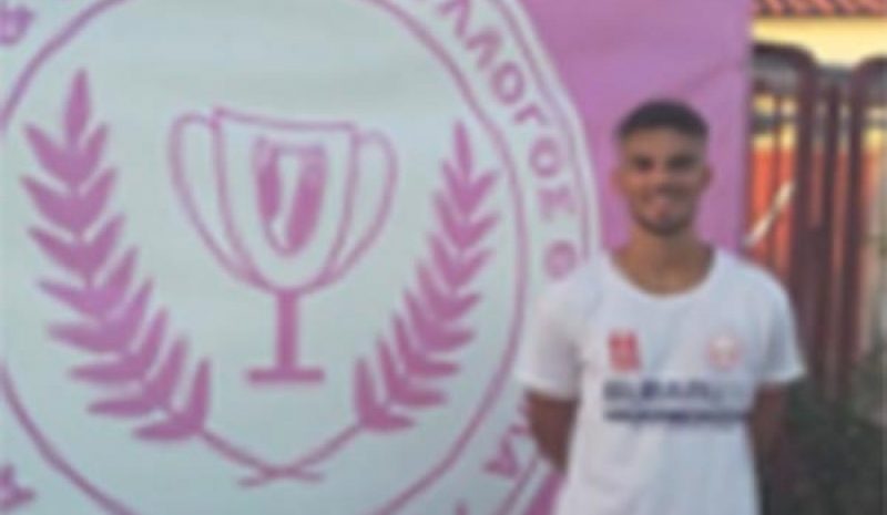 Τον Πιλιαφά απέκτησε η Θύελλα Κατσικάς