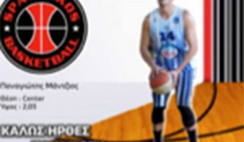 Σεφτέ στις μεταγραφές  με Μάντζιο για Σπάρτακο