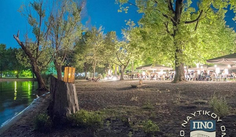 Κανονικά λειτουργεί και πάλι το «Πάρκο Ναυτικού Ομίλου»