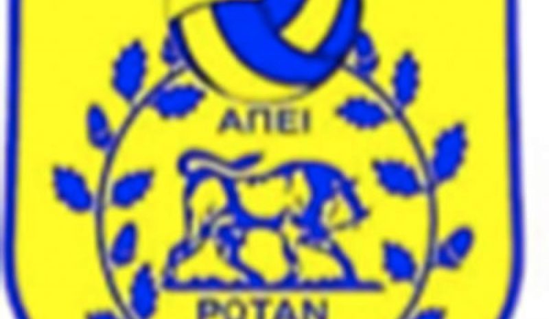Στις 7/8 Νοεμβρίου  ξεκινάει ο Πανηπειρωτικός