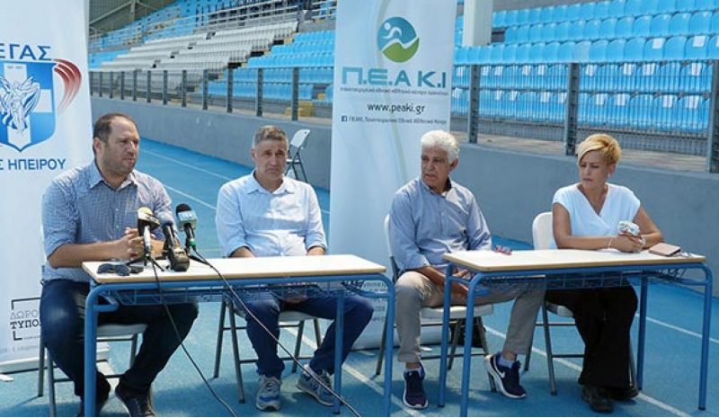 Το μέλλον του κλασικού  αθλητισμού στα Γιάννενα