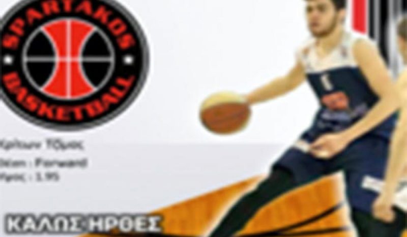 Απέκτησε και Τζίμα  ο Σπάρτακος Ιωαννίνων