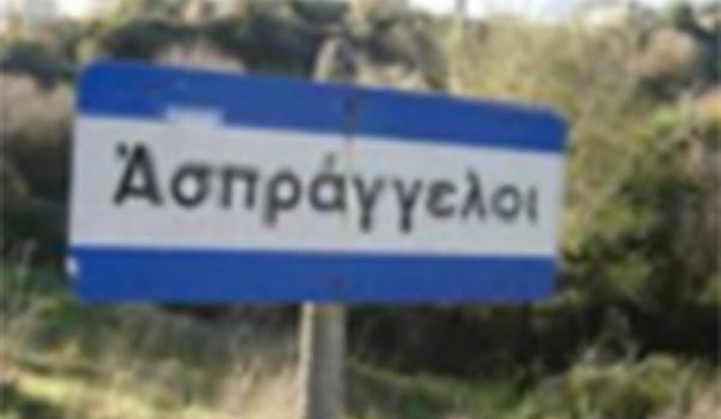Το ΚΙΝ.ΑΛ. Ιωαννίνων για τη  δομή ασυνόδευτων στο Ζαγόρι