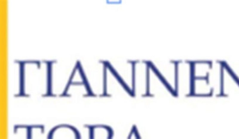 Η Παράταξη «Γιάννενα Τώρα»  για την έναρξη των σχολείων