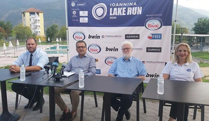 Όλα έτοιμα για έναν διαφορετικό  Γύρο Λίμνης το Σαββατοκύριακο
