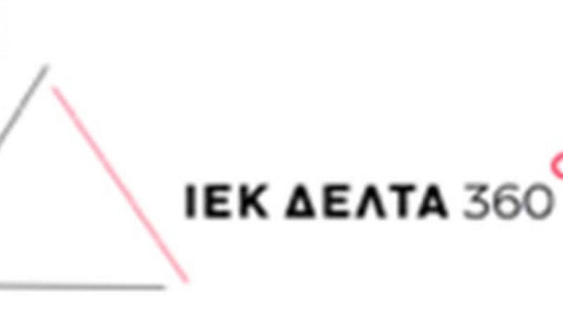 Υποτροφία σε αθλητή του  Σπάρτακου στο ΙΕΚ ΔΕΛΤΑ