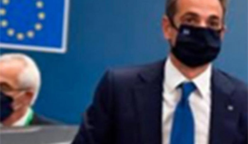 Αναβλήθηκε η σημερινή  Σύνοδος Κορυφής