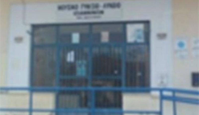 Κατατακτήριες εξετάσεις στο  Μουσικό Σχολείο Ιωαννίνων