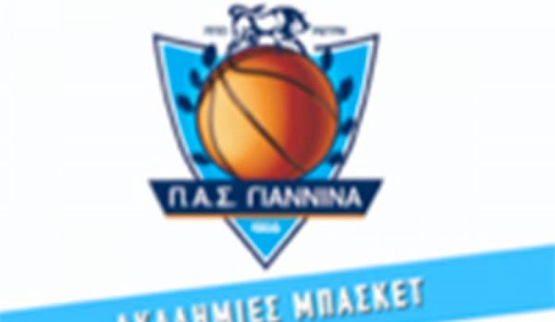 Ξεκίνησαν οι εγγραφές στις  Ακαδημίες του ΠΑΣ Γιάννινα
