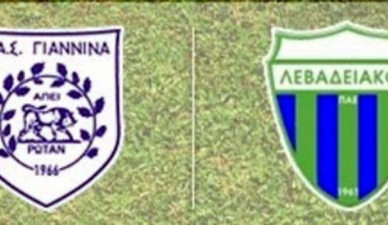 Νέο φιλικό τεστ για τον ΠΑΣ Γιάννινα  σήμερα (6 μ.μ.) κόντρα στον Λεβαδειακό