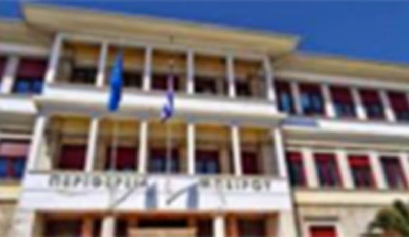 Η Περιφέρεια Ηπείρου πρέπει να  μιμηθεί την Κεντρική Μακεδονία