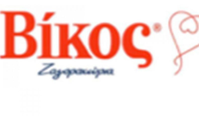 H ΒΙΚΟΣ συνεχίζει να στηρίζει  τις δομές υγείας της χώρας