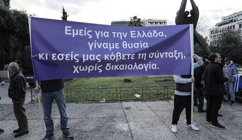 Πλήρη εθνική σύνταξη  ζητούν οι Β/Ηπειρώτες 