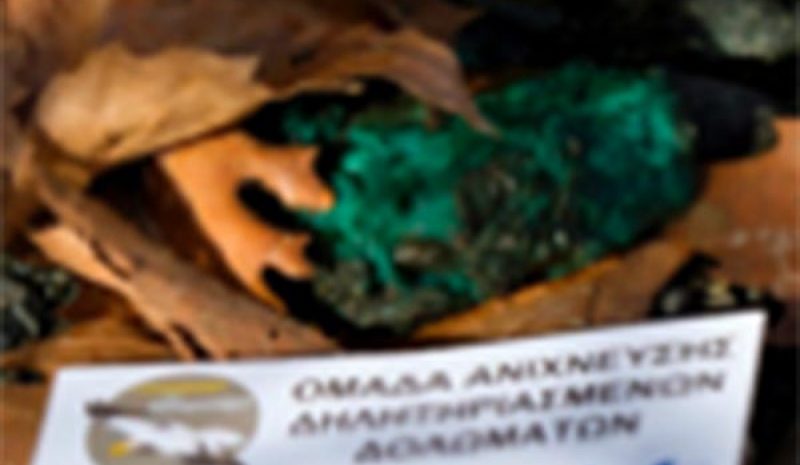 Επικίνδυνη ουσία βρέθηκε στα  δολώματα των Σερβιανών