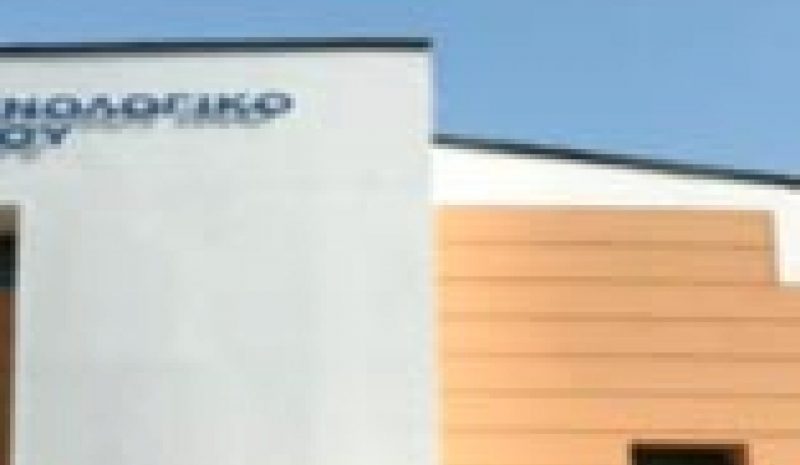 Πλατφόρμα ευνοεί τις συνεργασίες ερευνητικών φορέων κι επιχειρήσεων 