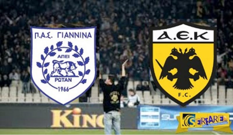  Με «άγριες διαθέσεις»  ο ΠΑΣ υποδέχεται την ΑΕΚ