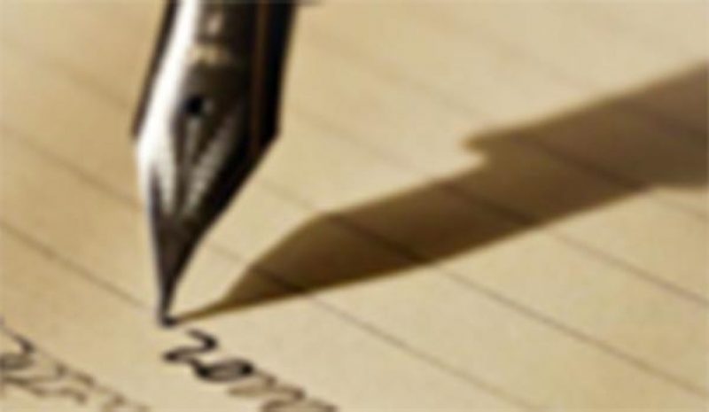 Διαγωνισμός διηγήματος από  το Κέντρο Τέχνης «Καλλιτεχνείο»
