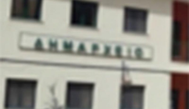 Τηλεφωνικά ή ηλεκτρονικά η εξυπηρέτηση πολιτών σε Δήμο Πωγωνίου και Δωδώνης