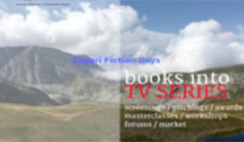 Ένα «καρποφόρο» επταήμερο  από το 1st Zagori Fiction Days