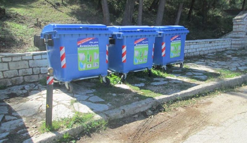 Διαδικτυακός διαγωνισμός για ευαισθητοποίηση  των πολιτών σε θέματα ανακύκλωσης 