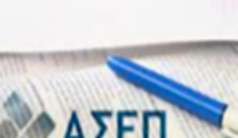 Σε 370 προσλήψεις συμβασιούχων προχωρά το Υπ. Μετανάστευσης