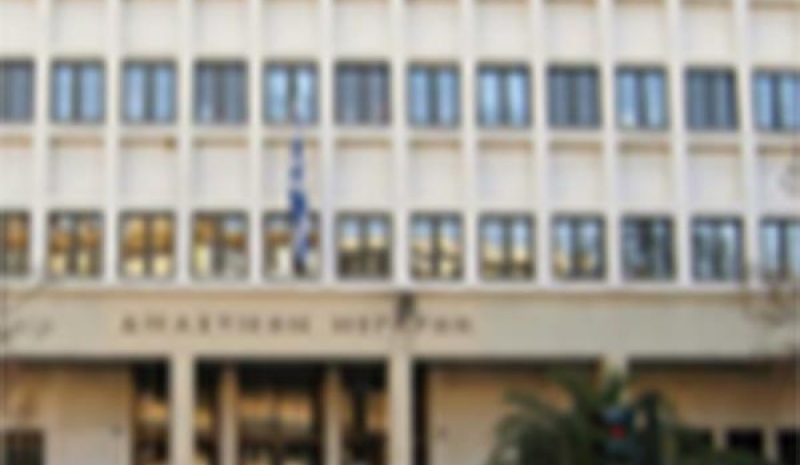 Από 9/11 η επαναλειτουργία  Δικαστηρίων στα Γιάννενα 