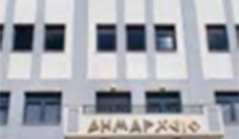 Περιστατικά εξαπάτησης  στο Δήμο Ηγουμενίτσας