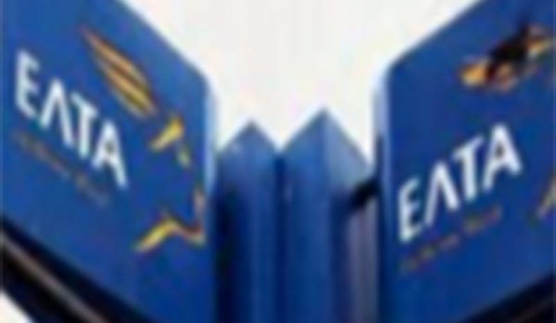 Κανονικά θα λειτουργούν  τα καταστήματα των ΕΛΤΑ