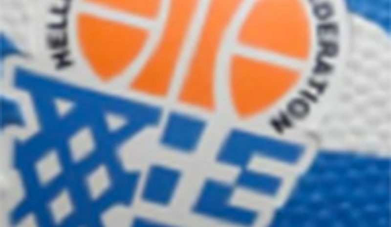 Ανέστειλε τις  διοργανώσεις της η ΕΟΚ