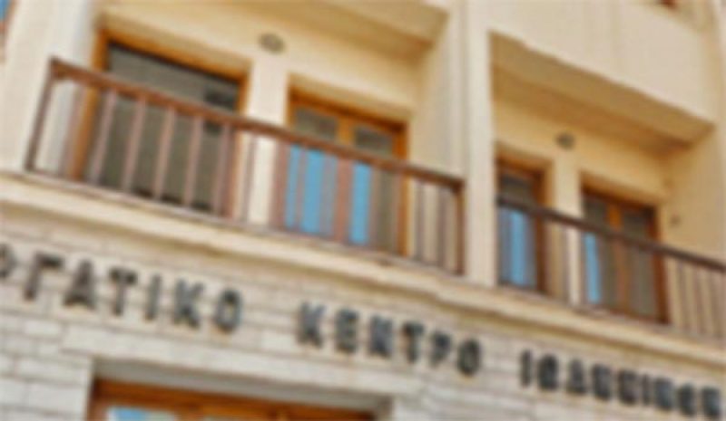 Απεργιακή συγκέντρωση για  την υγεία εν μέσω καραντίνας 