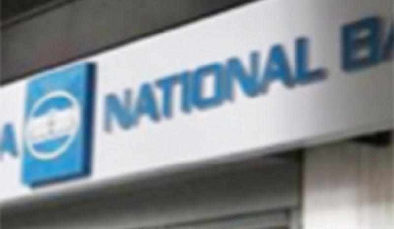 Αντιδράσεις στην Κόνιτσα για το επικείμενο  κλείσιμο του καταστήματος της Εθνικής Τράπεζας