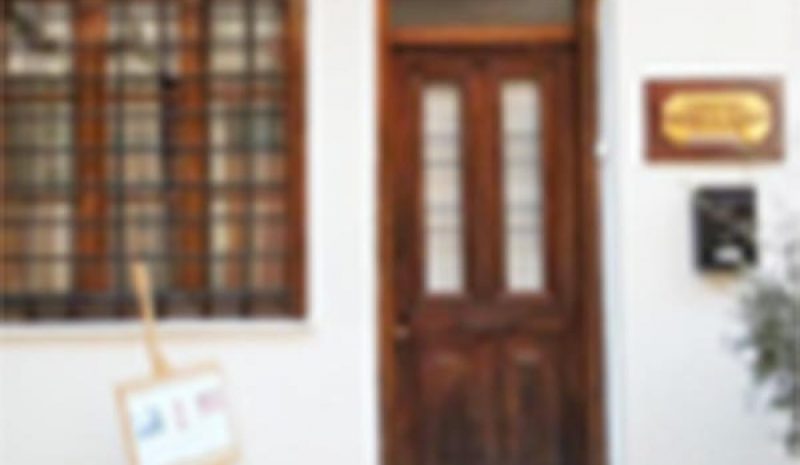 Αναστέλλεται η λειτουργία  του Ιδρύματος Γκανή
