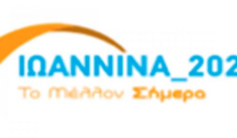 Με δύο προϋποθέσεις το «ΝΑΙ»  για την Ενεργειακή Κοινότητα