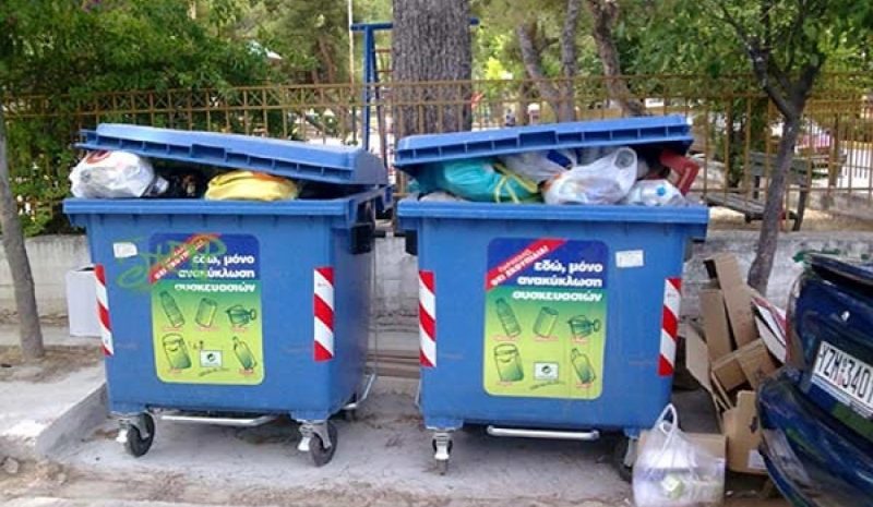  Σε διαβούλευση το Ν/Σ  για την ανακύκλωση
