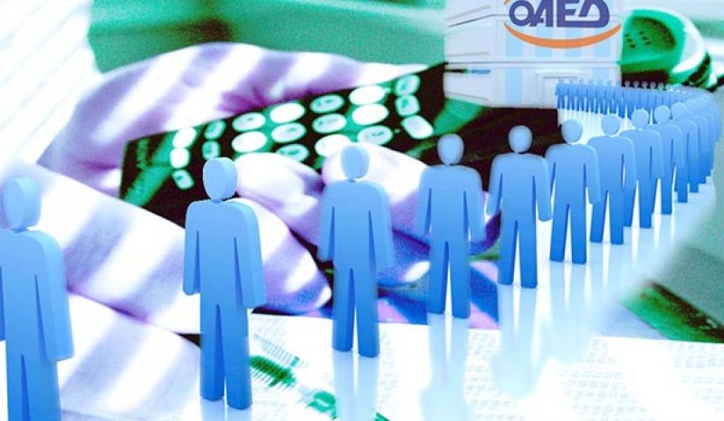 Δίμηνη παράταση στο  επίδομα ανεργίας ΟΑΕΔ