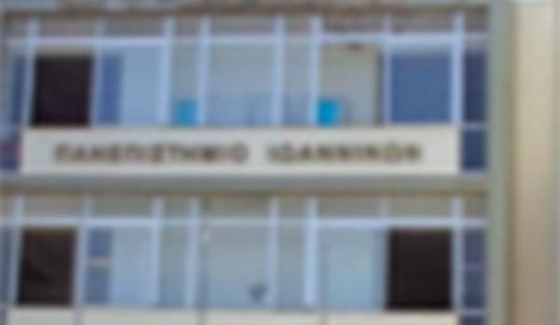 ΠΑΝΕΠ. ΙΩΑΝΝΙΝΩΝ: Εξ αποστάσεως τα μαθήματα σε όλα τα τμήματα της Ηπείρου