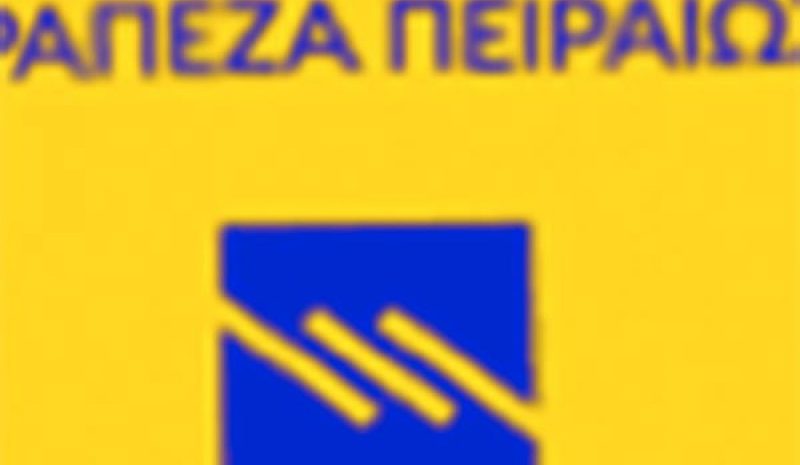 Να μην κλείσει το υποκατάστημα  της Πειραιώς Παρακαλάμου